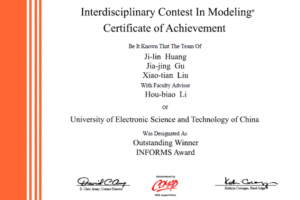 并列全球第二！成电学子摘得2项美国大学生数学建模竞赛最高奖