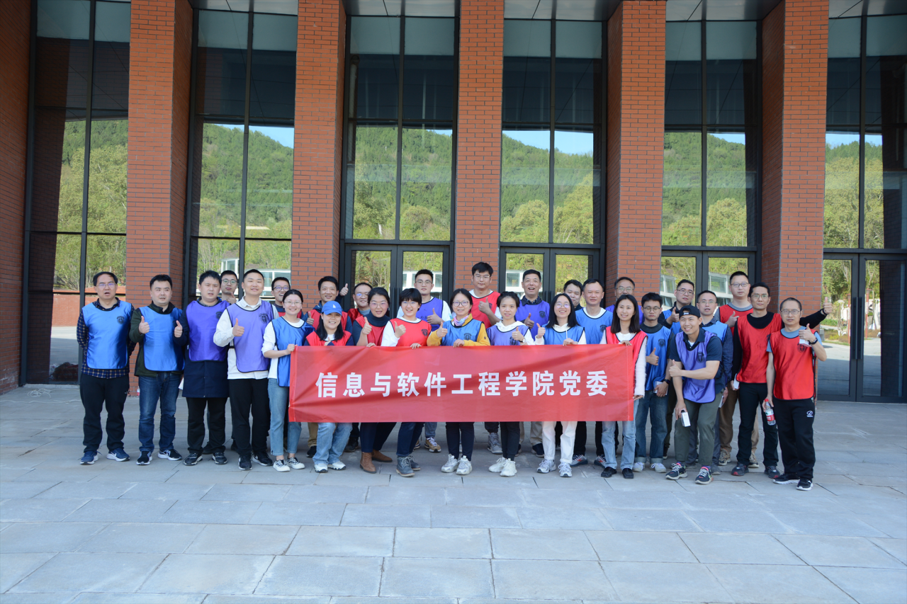 【学习二十大】软件学院开展“弘扬‘两弹一星’精神，学思践悟二十大”红色主题教育实地研学活动