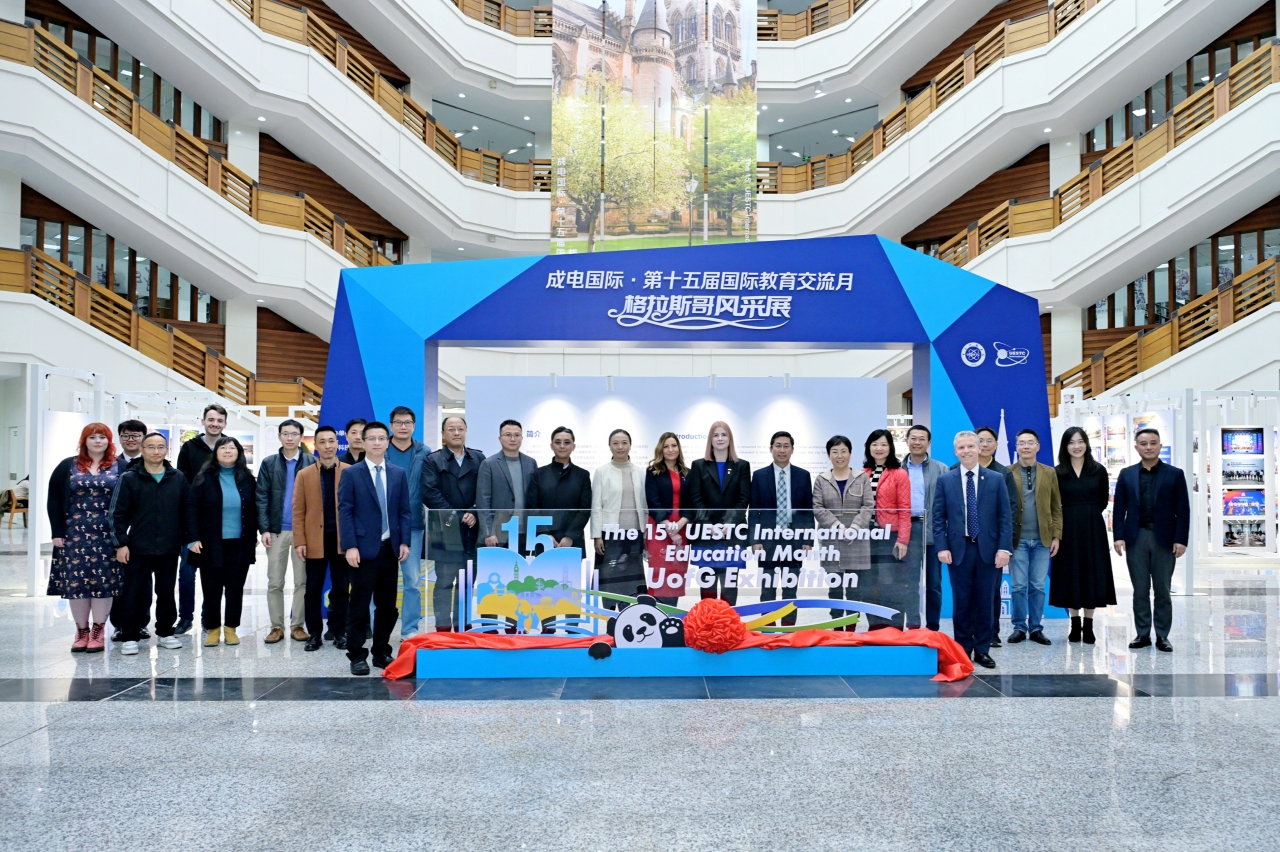 成电国际·第十五届国际教育交流月格拉斯哥大学风采展.jpg