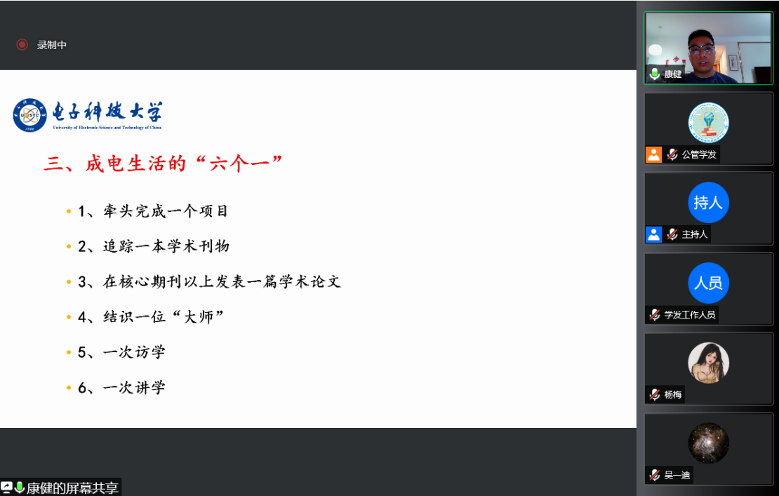 【党史学习教育】我为师生办实事 | 聚焦生涯规划指导 助力学生行稳致远
