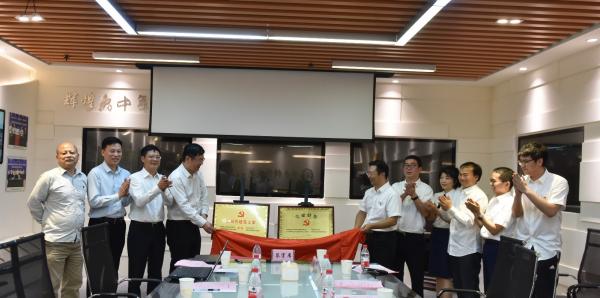 【主题教育】科研院党支部与中国网安科技发展与重点实验室联合党总支部开展结对共建主题党日活动