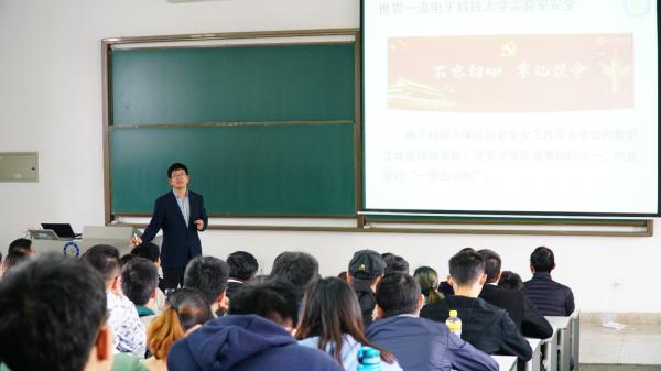 学校首次开设《实验室安全与消防安全》课程