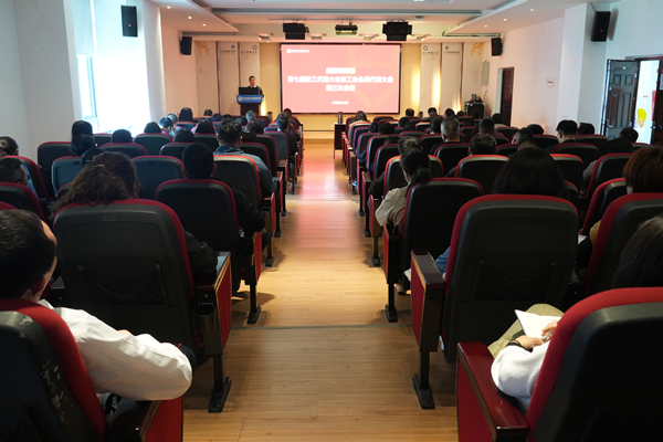 后勤保障部召开第七届职工代表大会暨工会会员代表大会第三次会议