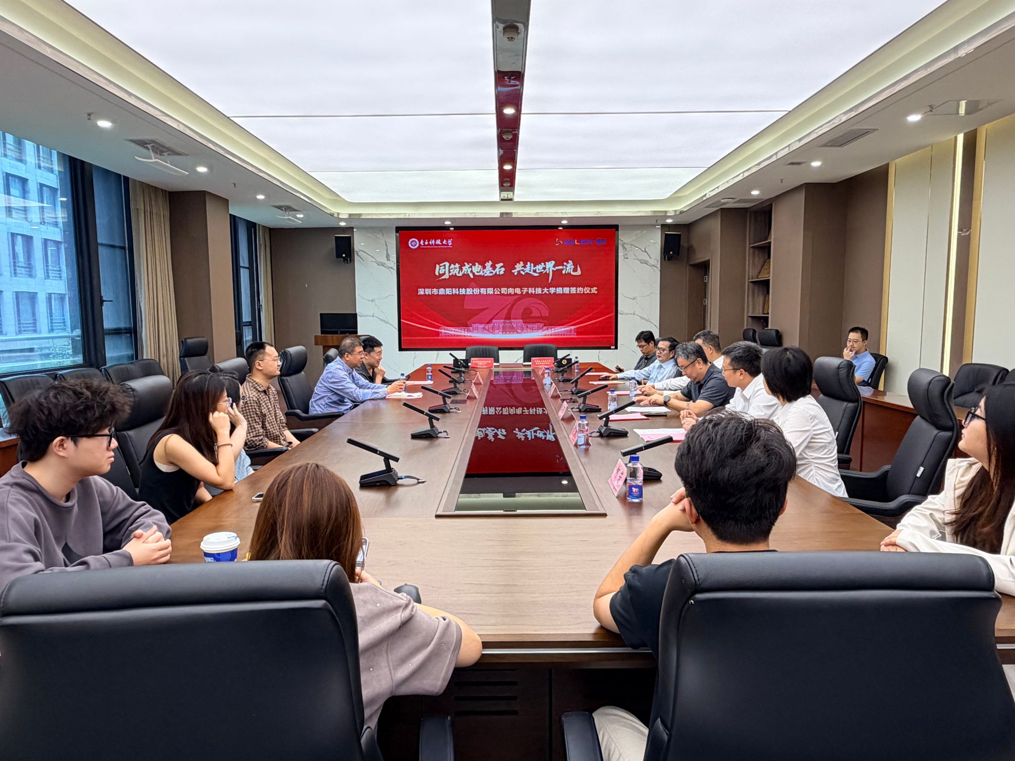 携手鼎阳科技！校友企业向自动化学院捐赠百万元设立奖学金