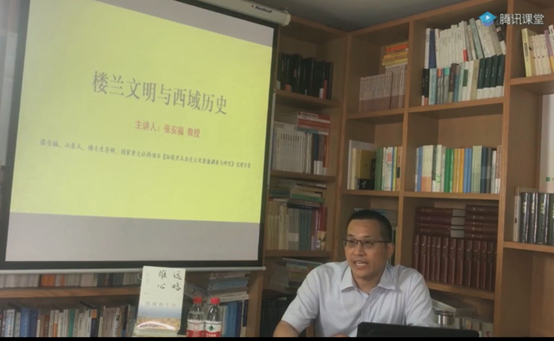 【成电讲坛】张安福教授讲述西域两千年