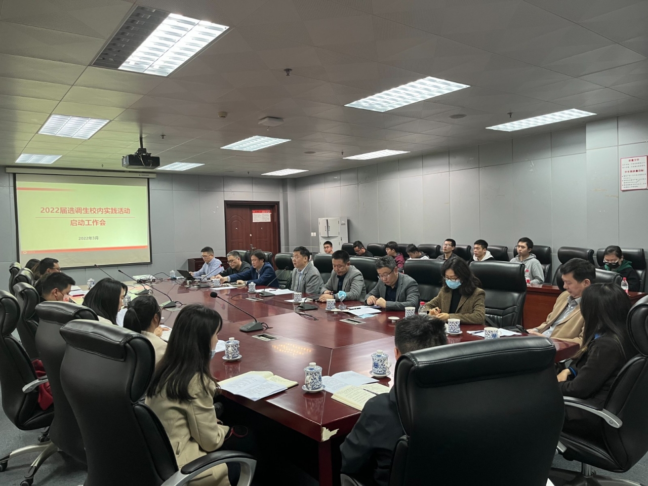 【党史学习教育】我为师生办实事 | 2022届选调生校内实践活动启动