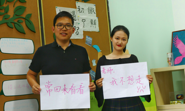 2018毕业1.png 2018毕业1.png