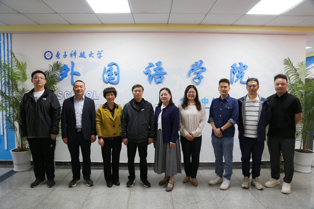 郑州大学外国语与国际关系学院到访外国语学院调研交流