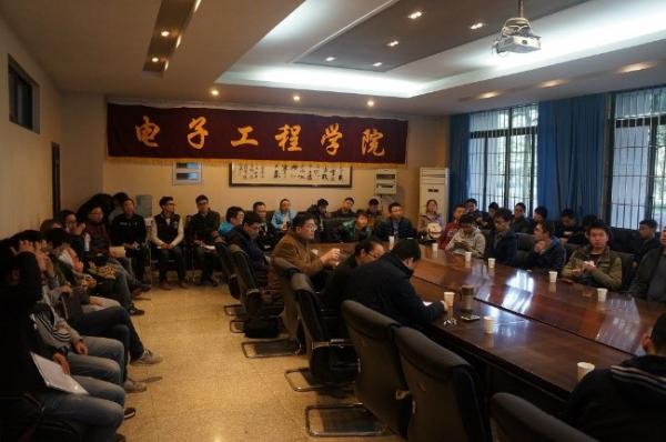 第四届成电国际青年学者论坛电工学院分论坛举行