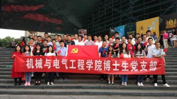 机电学院学生党支部赴成都博物院开展系列教育活动