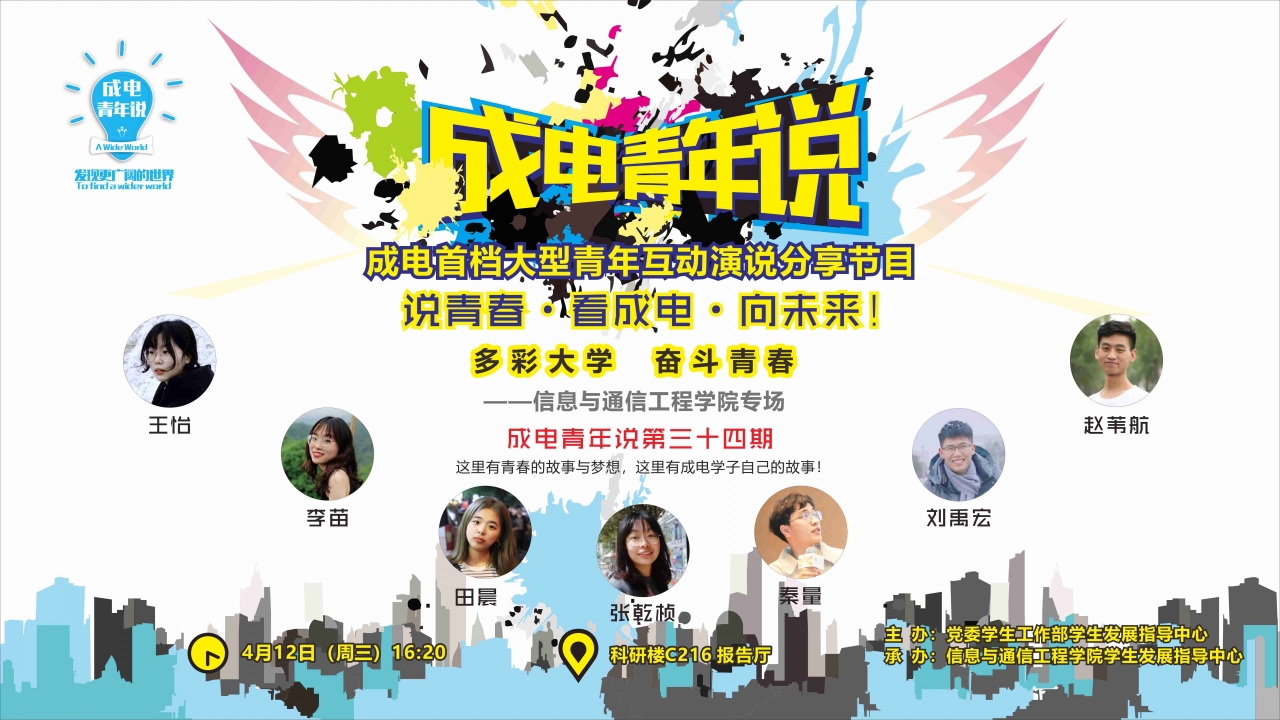 第34期.jpg 第34期.jpg