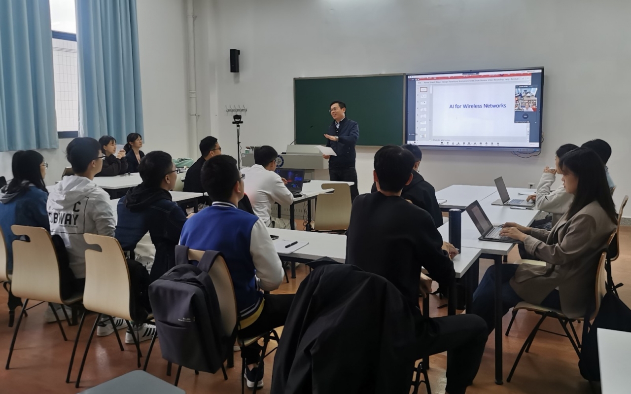 信息与通信工程学科博士前沿课程开课