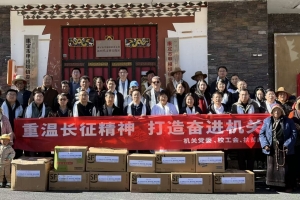 “机关学堂”举行培训暨国情研修与帮扶慰问活动