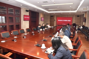 学校召开安全工作领导小组会议部署近期相关工作