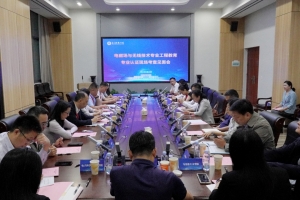 我校电磁场与无线技术专业接受工程教育专业认证现场考查