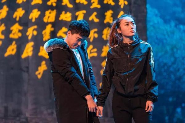 开心麻花舞台剧《羞羞的铁拳》成电专场爆笑上演