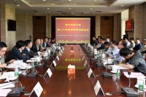 学校举行第24届青年教师联谊会