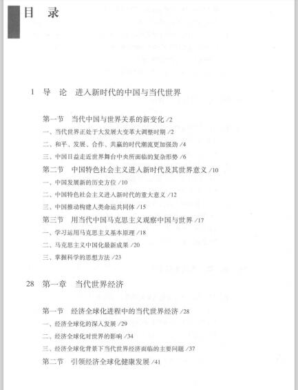 QQ截图20201001200946.jpg QQ截图20201001200946.jpg