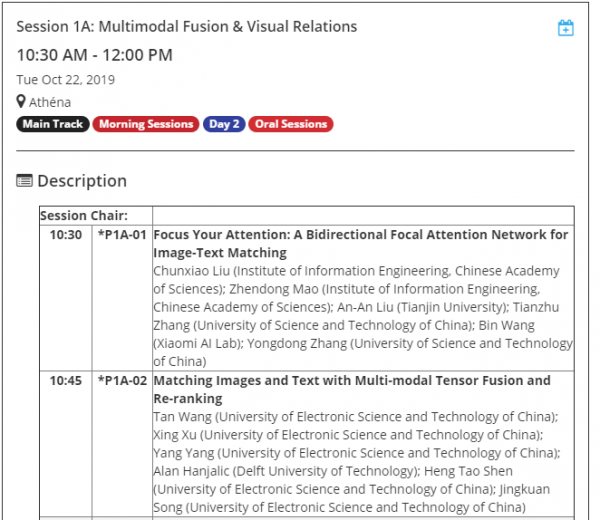 信通学院本科生在ACM MM上发表研究成果
