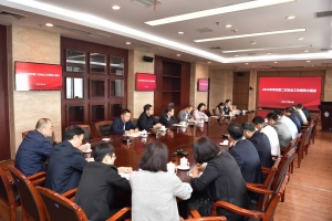 学校召开安全工作领导小组会议