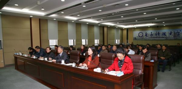 学校认真贯彻落实全国师德师风建设工作视频会议精神