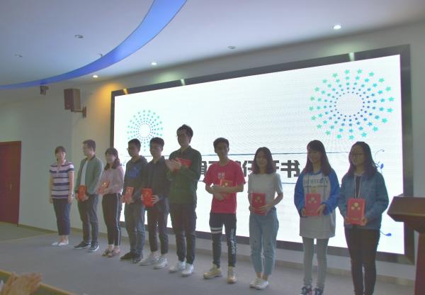 通信学院2018级研究生会成立
