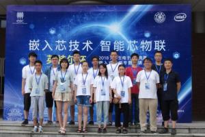 全球第一！我校学子2018大学生电子设计竞赛嵌入式专题邀请赛创历史最好成绩
