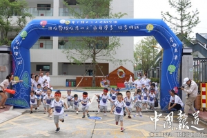 中国报道：电子科技大学聚焦“急难愁盼” 把实事办到师生心坎上