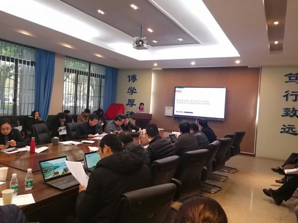 电子学院举行2018年度教工党支部书记述职评议考核工作会