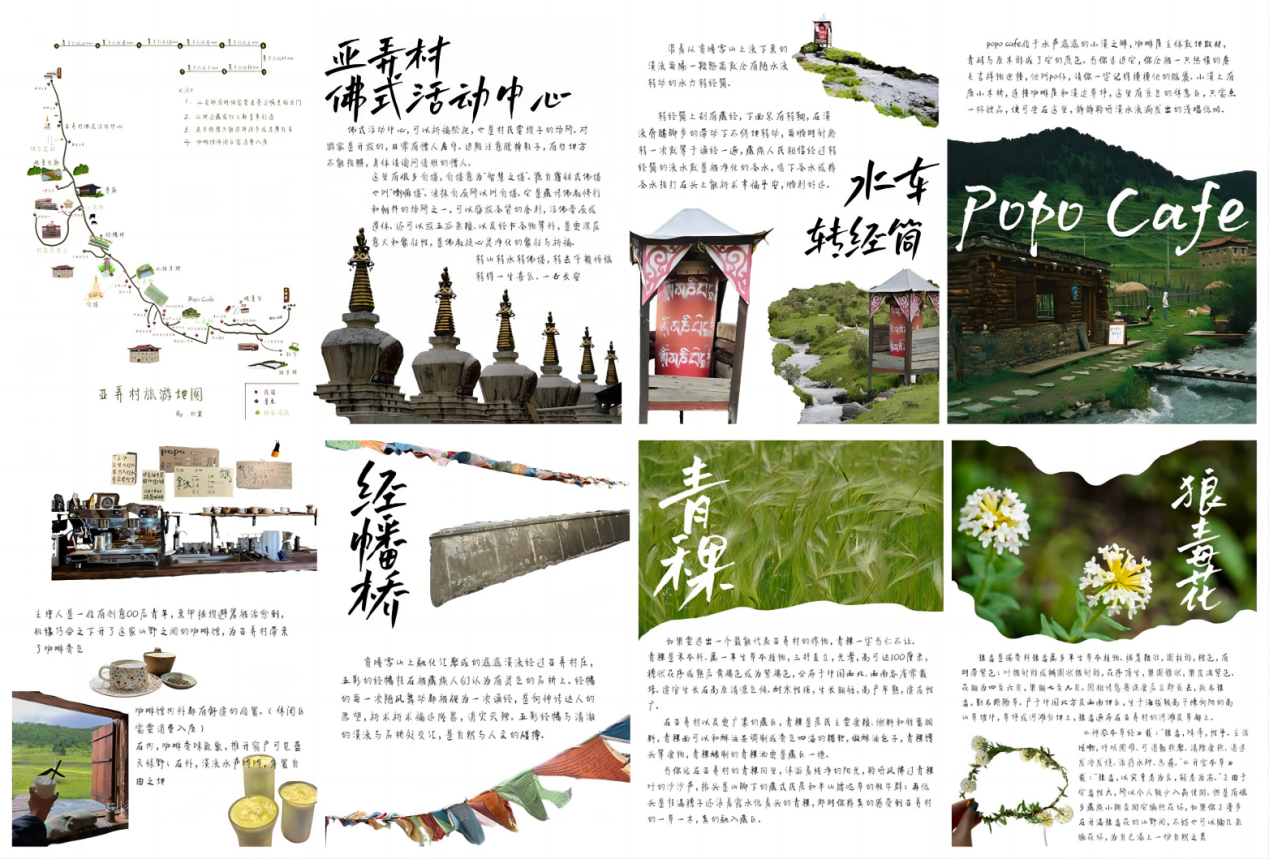 图片 3.png 18f0835b43a53e103ad241d2b6601337_31afa.p