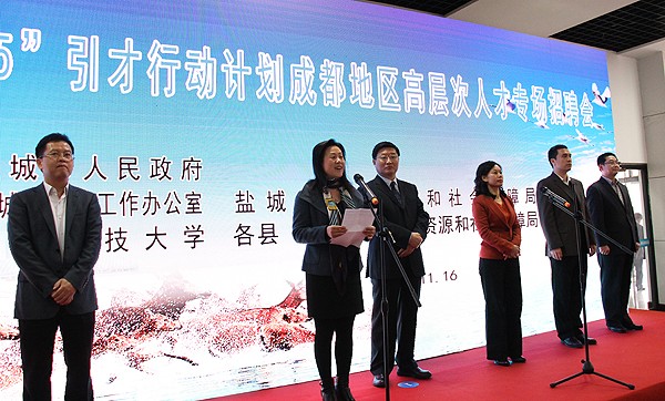 江苏省盐城市企业组团来校揽才