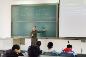 【建设一流本科】数理模型计算：把知识铸造成学生手中的“宝剑”