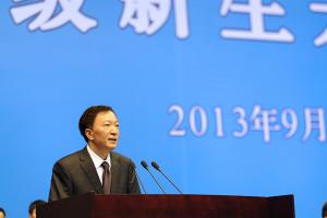 李言荣校长在2013级新生开学典礼上的讲话