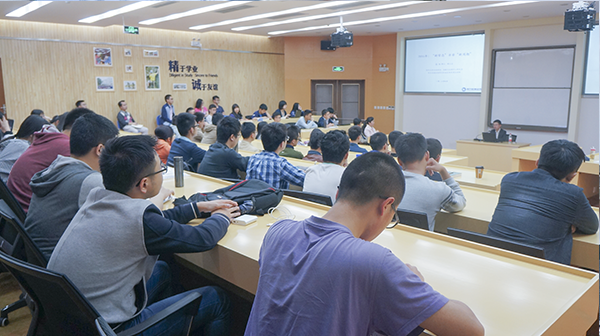 经管学院举行“新常态”并非“新周期”主题讲座