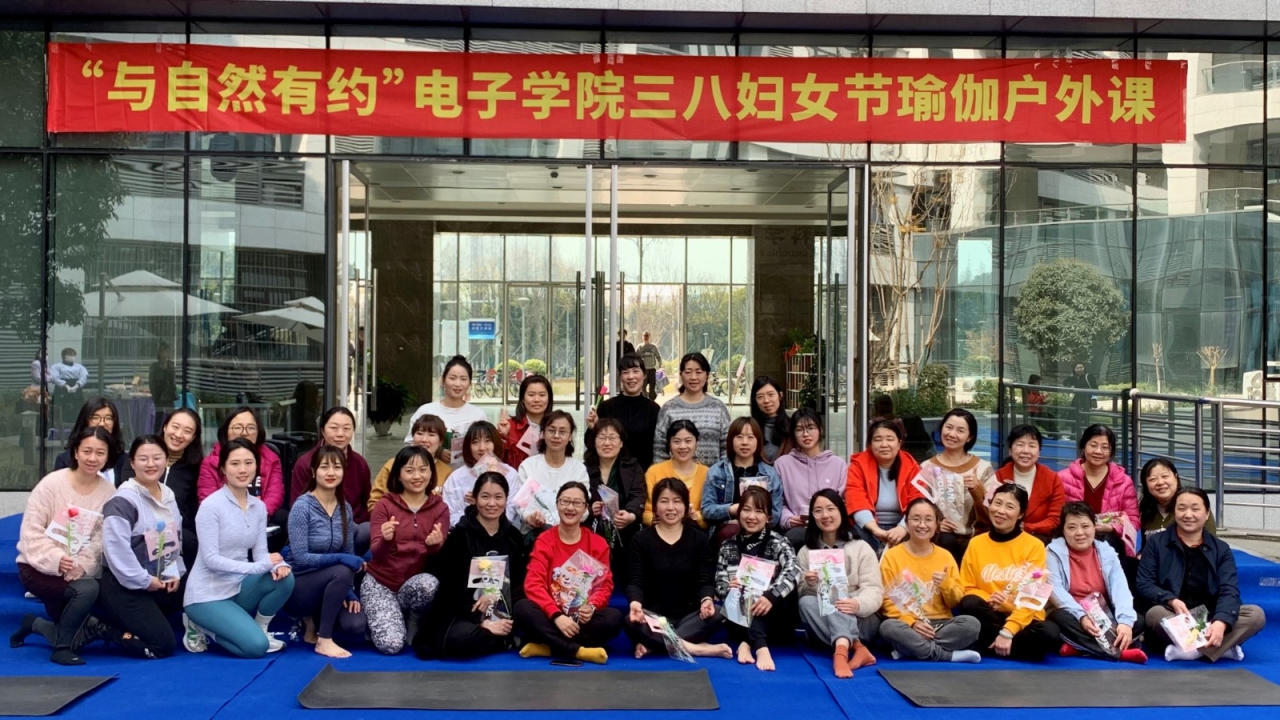 【党史学习教育】我为师生办实事 | 电子学院开展“生命的力量”系列活动