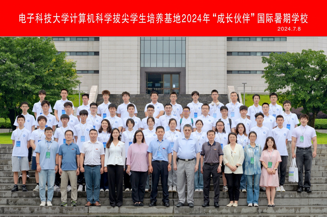 1-开校仪式合影.jpg 1962f8bbba201faac818f91992d2503e_49ddb.j