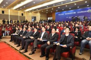 成都“校企双进”活动在我校启动 成电“黑科技”赋能产业功能区高质量发展