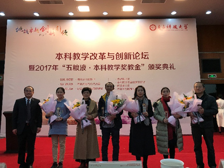 外国语学院荣获“四川省五一巾帼标兵岗”称号