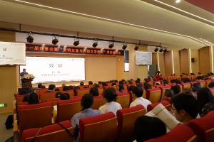 【建校68周年】90余所院校专家学者齐聚成电 共话文明互鉴与外国文学研究
