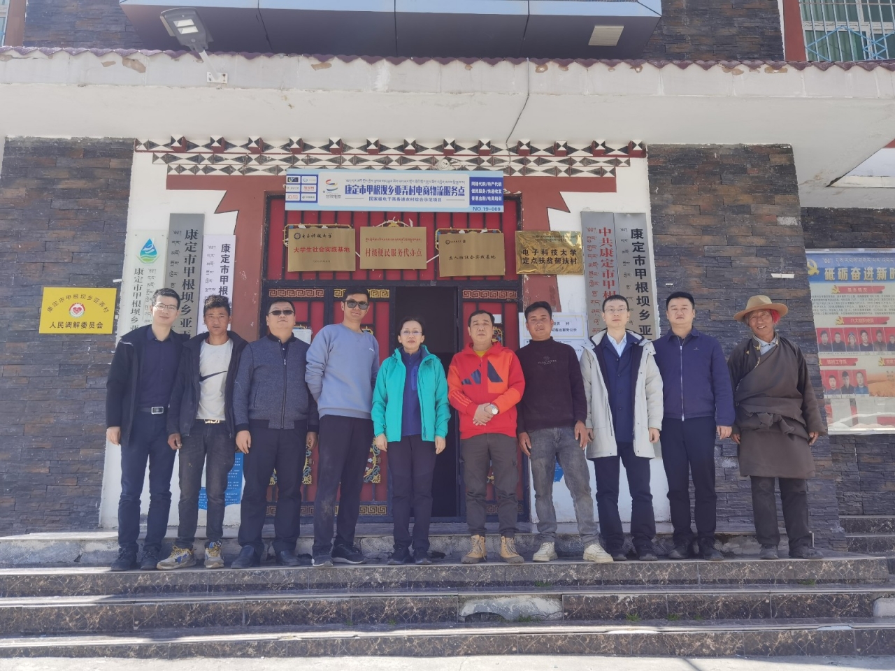 【帮扶在行动】校领导赴康定看望慰问挂职干部