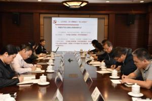 【主题教育】彭岚副书记为纪监审党支部讲专题党课