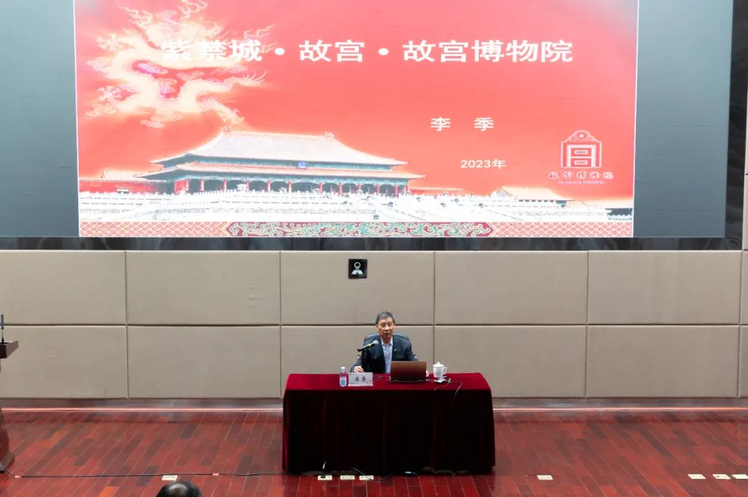 【成电讲坛】故宫文物保护基金会名誉理事长李季：把壮美的紫禁城完整地交给下一个六百年