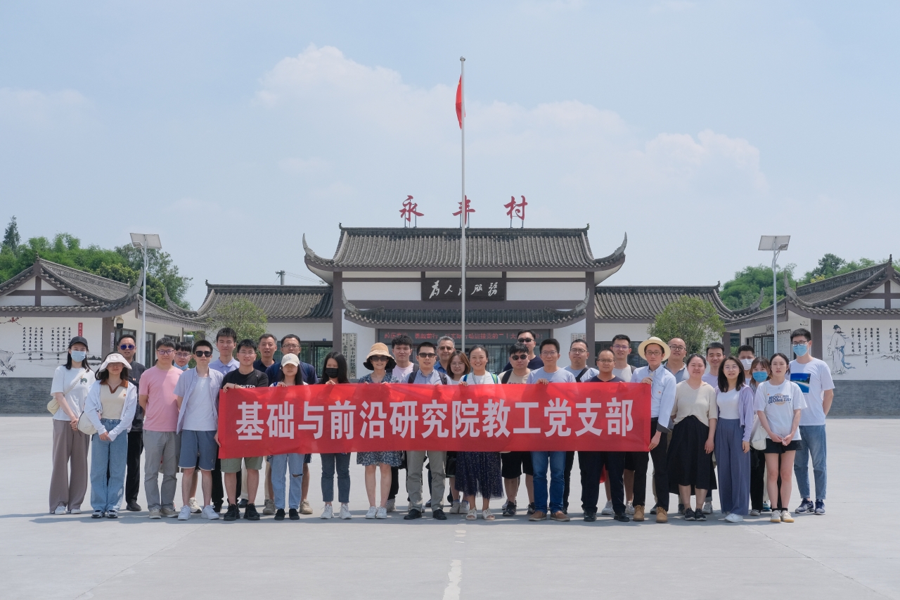 【党旗飘扬】基础院教工党支部书记工作室：建设“胸怀祖国需求，创新科研利器”的双融合实践基地