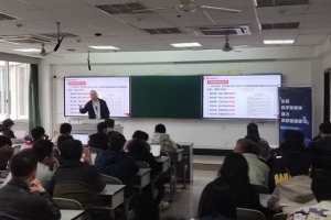 软件学院举办“弘扬科学家精神，助力科技强国建设” 主题讲座