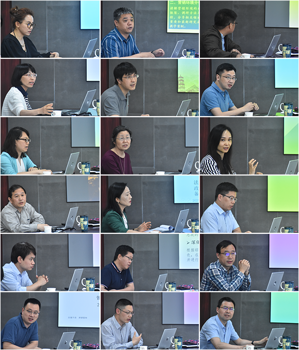 【课程思政】经管学院召开2021年“课程思政”立项课程建设研讨交流会