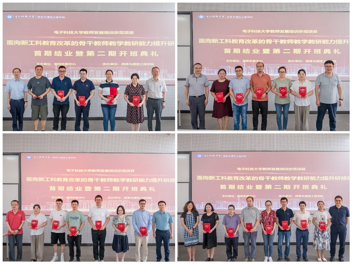 颁发结业证书.jpg 颁发结业证书.jpg