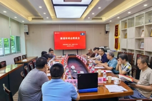 我校召开新退休教职工座谈会