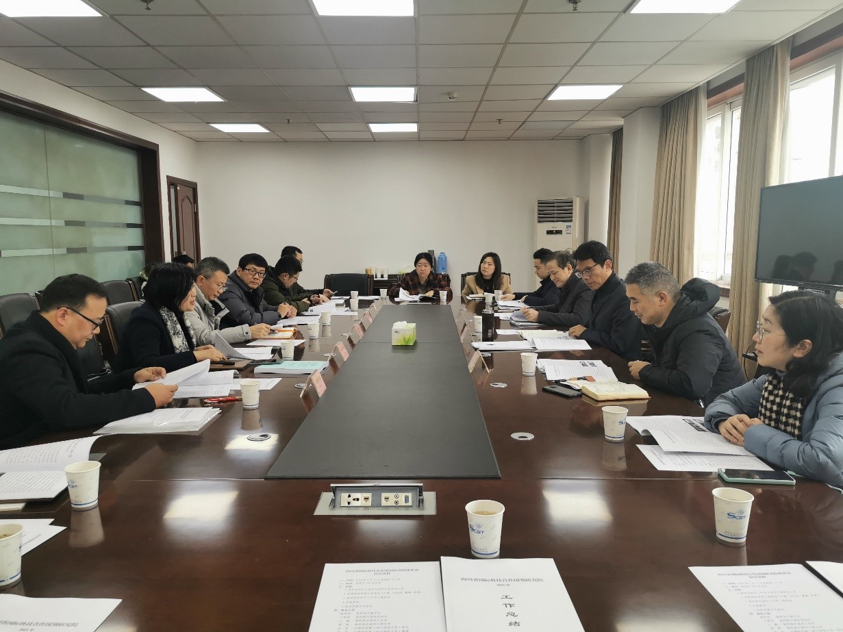 四川省国际科技合作（以色列）研究院参加省国际科技合作国别研究院座谈会