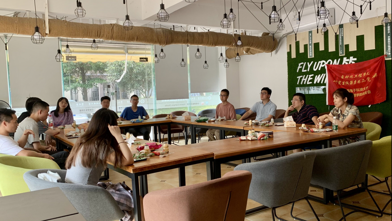 【毕业季】自动化学院师生支部举办毕业季茶话会