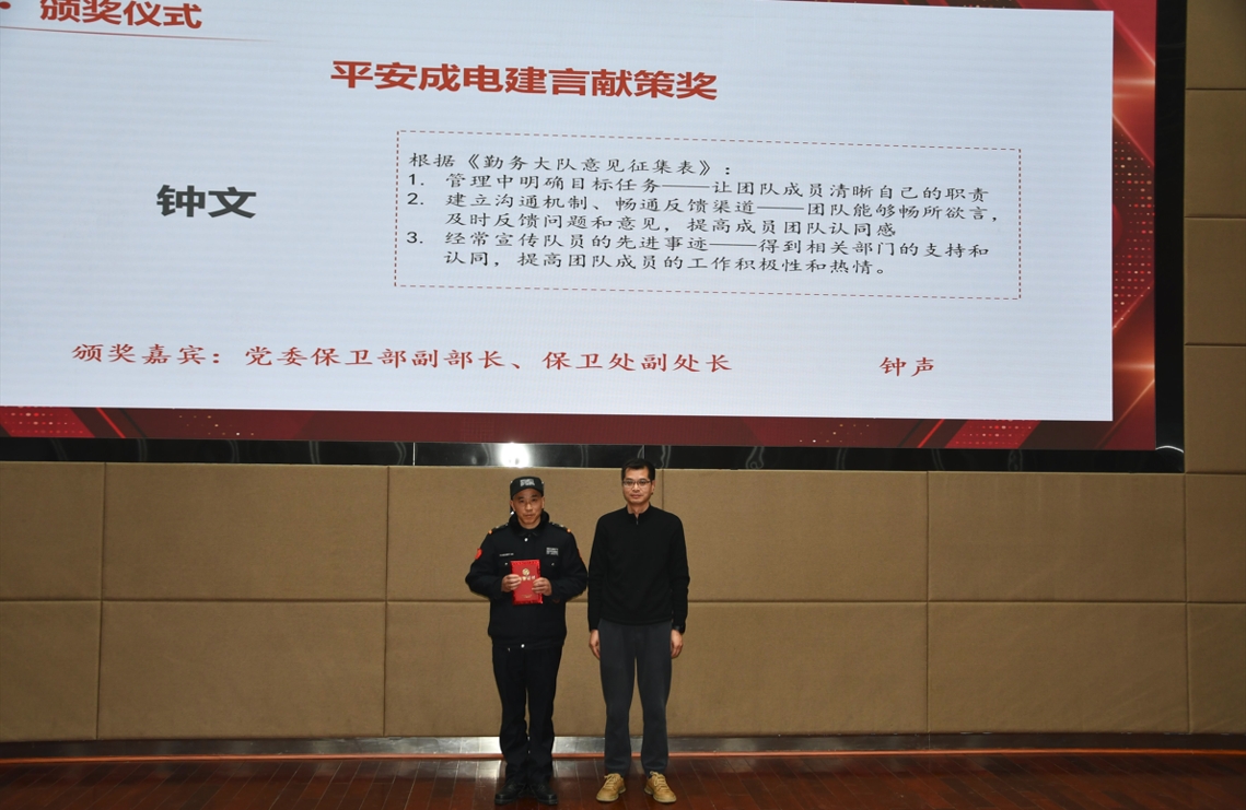 微信截图_20240119210746.png 微信截图_20240119210746.png